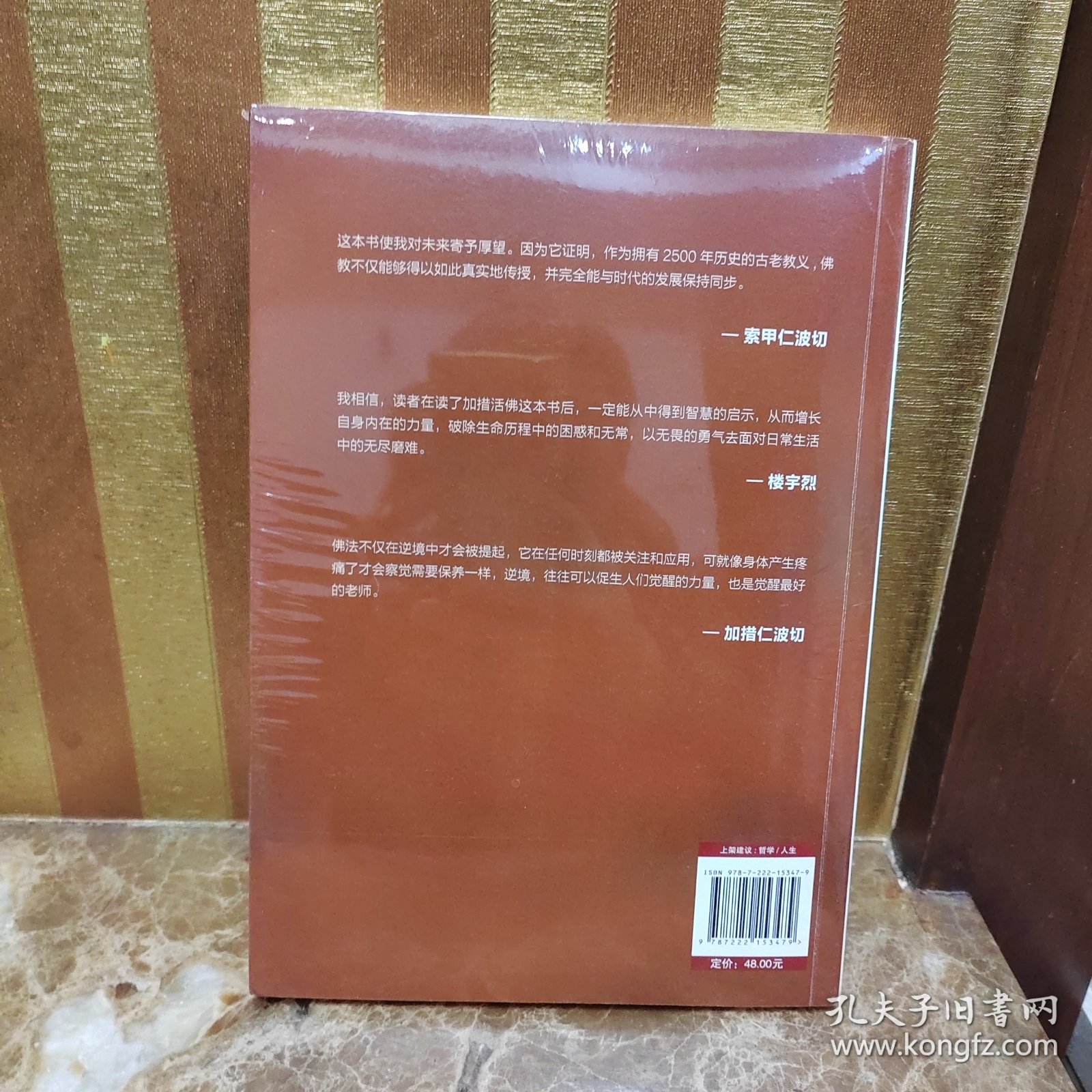 逆境中觉醒