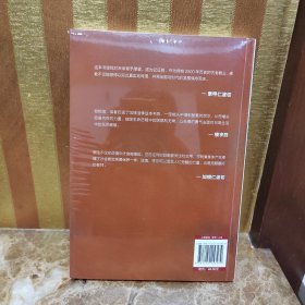 逆境中觉醒