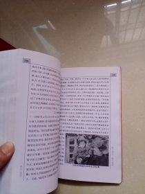 雄壮1958 十万复转官兵开垦北大荒纪实（上中下）