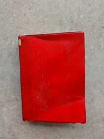 （蓬溪县） 常用中草药手册 64开 1970年一版一印 本书收录四川省蓬溪县常用的中草药437种 草药验方410个