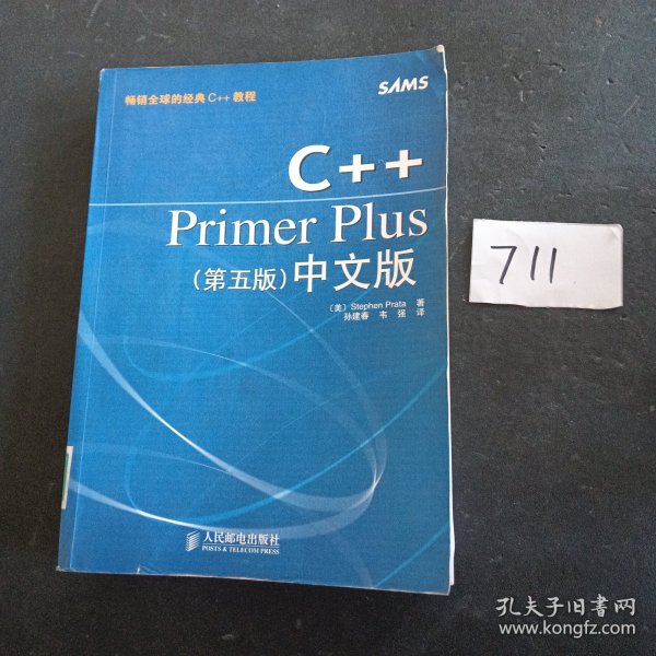 C++Primer Plus