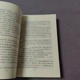 冒险和艳遇：卡萨诺瓦回忆录