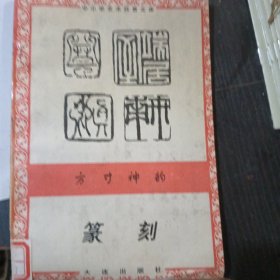 中小学艺术欣赏文库