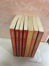 名师导学‘’高中数学综合讲座 上下册+初中数学综合讲座+初一，初二，初三’数学巩固提高讲座+高二数学巩固提高讲座 （7本合售）