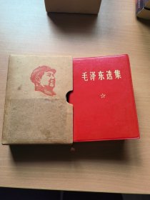 毛泽东选集（合订一卷本）