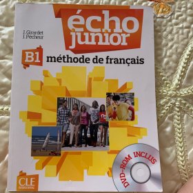 Echo Junior Methode de Francais B1学年用书及练习册