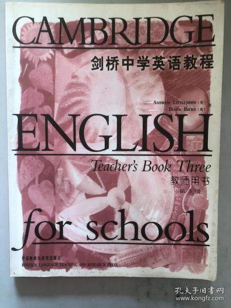 剑桥中学英语教程教师用书. 第3级 = Cambridge English for Schools Teacher\'s Book Three（无光盘）