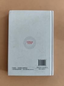 互联网运营实战手册