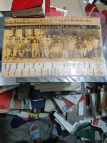 广西森林工业局秘书科欢送荣获批准第一批下基层去同志留影（1957年11月）