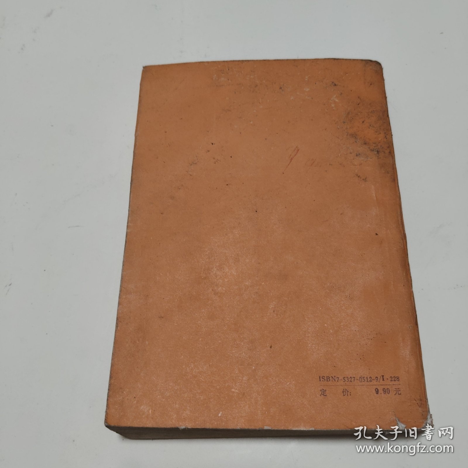 博兹特写集：狄更斯文集