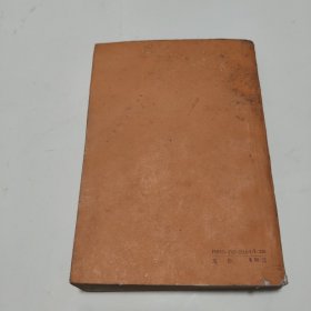 博兹特写集:狄更斯文集