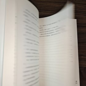 斗罗大陆4 终极斗罗28