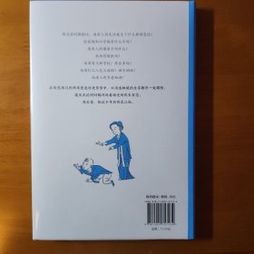 挑战古人100天 3 搬家去南宋