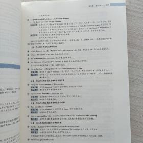 现货；《英语语法新思维初级教程：走近语法》