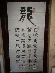 布赫同志，原名云曙光，蒙古族，1926年3月出生于内蒙古土默特旗（今土默特左旗）塔布赛村一个革命家庭，是老一辈无产阶级革命家、卓越的民族工作领导人乌兰夫同志的长子。 [1]布赫同志是中国共产党的优秀党员，久经考验的忠诚的共产主义战士，无产阶级革命家，杰出的民族工作领导人，第八届、九届全国人民代表大会常务委员会副委员长。保真