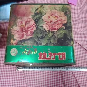 北京印铁制罐厂出品【北京】牌铁质盒