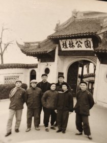 建国早期上海风景老照片桂林公园(题词和门口与现在不同，)