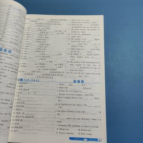 2025州市中考721中考总复习.英语 一轮教材梳理