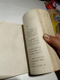 《家庭川菜》【品如图】