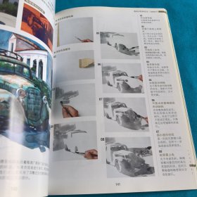 水彩画完全自学教程