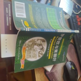 罗密欧与朱丽叶 英汉双语版