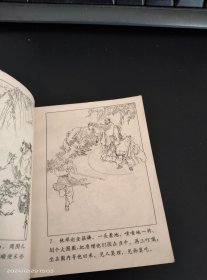 孙悟空三打白骨精