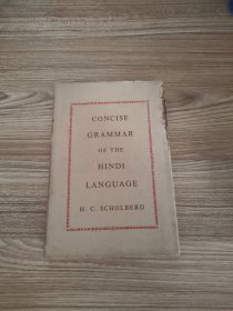 Concise grammar of the Hindi language