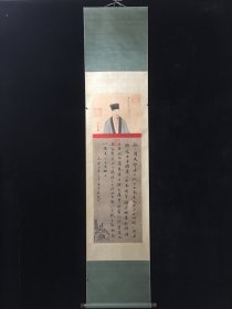 编号EG：224 精品大三尺中堂绢布画，尺寸高x宽：259cmX63cm 画芯高x宽：130cmx42cm