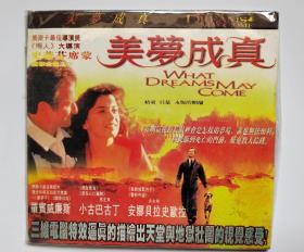 简装DVD  美梦成真  （全新未开封）