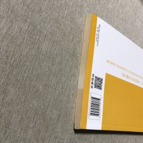 区域经济、实体经济与金融支持