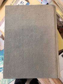 中华大字典（大16开 布面精装）