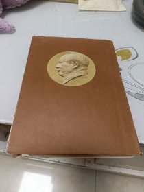 毛泽东选集第一卷（带书衣，大开本，品好）