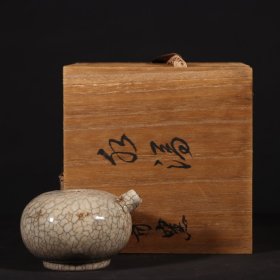 旧藏宋代哥窑“宝用款”水滴