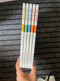 漫画儿童心理学 全套5册 小学生三四年级上册至六年级课外阅读漫画书儿童心理健康教育书籍情绪管理与性格培养绘本故事书