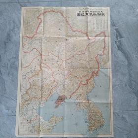 最新满蒙大地图，1931年出版