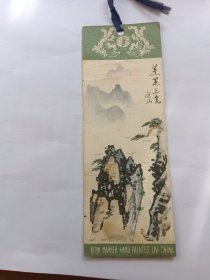 蓬莱三岛书签