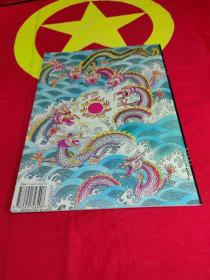 龙城史画-- 中国历史文化名城柳州