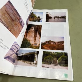 余杭文物志
