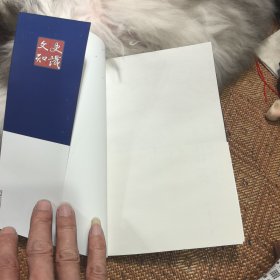 文史知识文库：词学名词释义