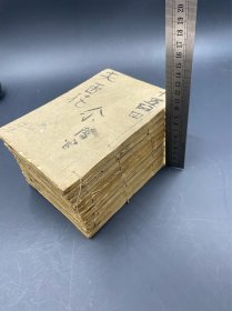 【少见木刻】3209清代木刻本 与红楼梦并称“南花北梦”的清代讲唱文学代表作品【天雨花】存11厚册