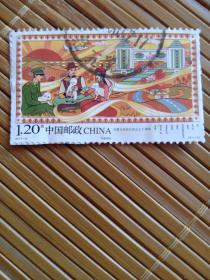 邮票(纪念少数民族生活)