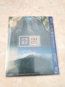 DVD:世界遗产 屋久岛1.2（1碟装）
