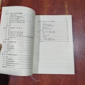 散斑计量学:原理与应用 馆藏