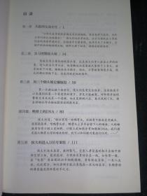 侯大利刑侦笔记（集侦查学、痕迹学、社会学、尸体解剖学、犯罪心理学之大成的教科书式破案小说）