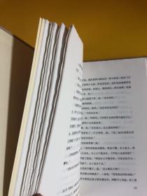 神木：特制函套装布面毛边本、刘庆邦名作、限量300册之230号、“走向世界的中国作家”文库重磅作品