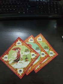 四季糕点 包装纸(54张)