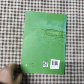 《乡土中国》整本书阅读