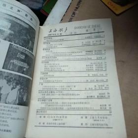 上海歌声87年4