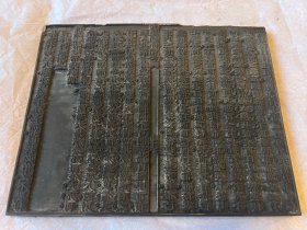 补图补图4️⃣一书付之梨枣，可化一为千百 清同治二年 西山书院雕版 《玉历钞传警世》49块一套 写刻字体 书版厚重