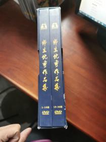 北京电影学院师生优秀作品集（DVD光盘36碟）